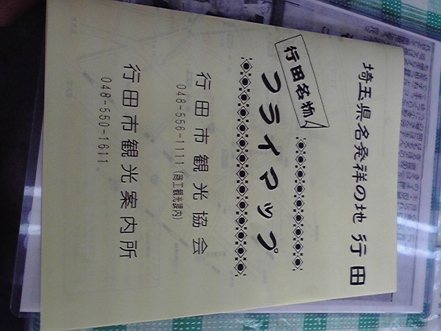 2010022810.jpg