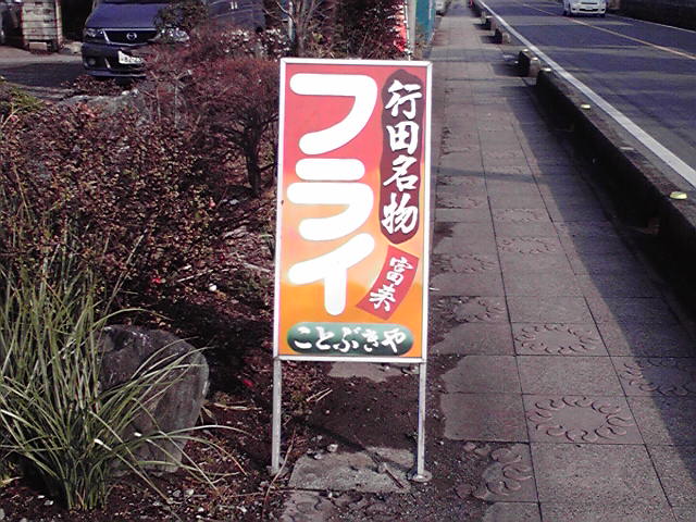 2010022813.jpg