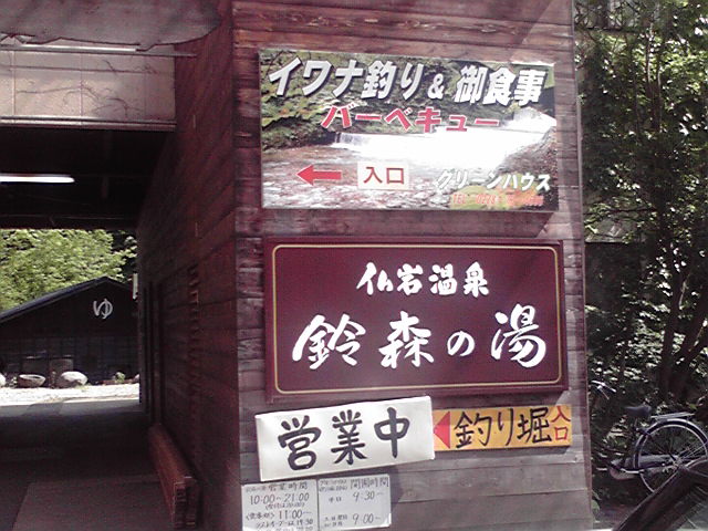 2010060607.jpg