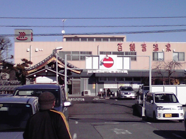 2011021301.jpg