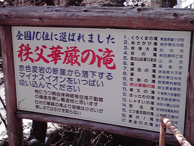 2011041702.jpg