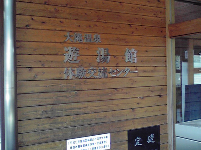 2011041709.jpg