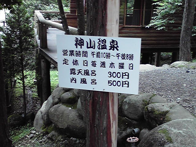 2011070902.jpg