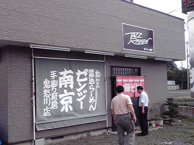 2011070905.jpg