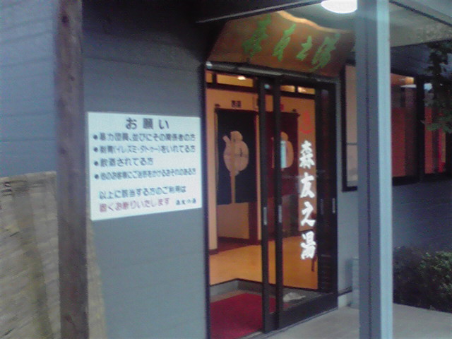 2011070915.jpg