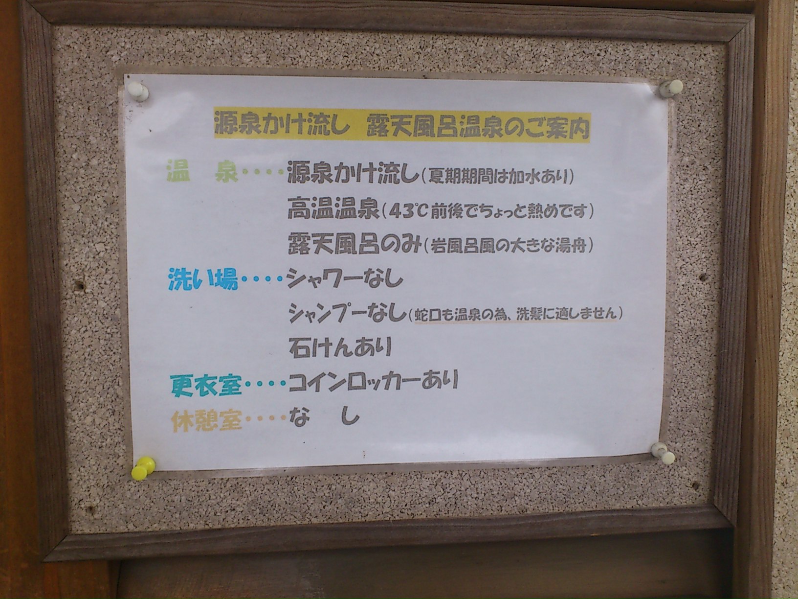 2012041406.jpg