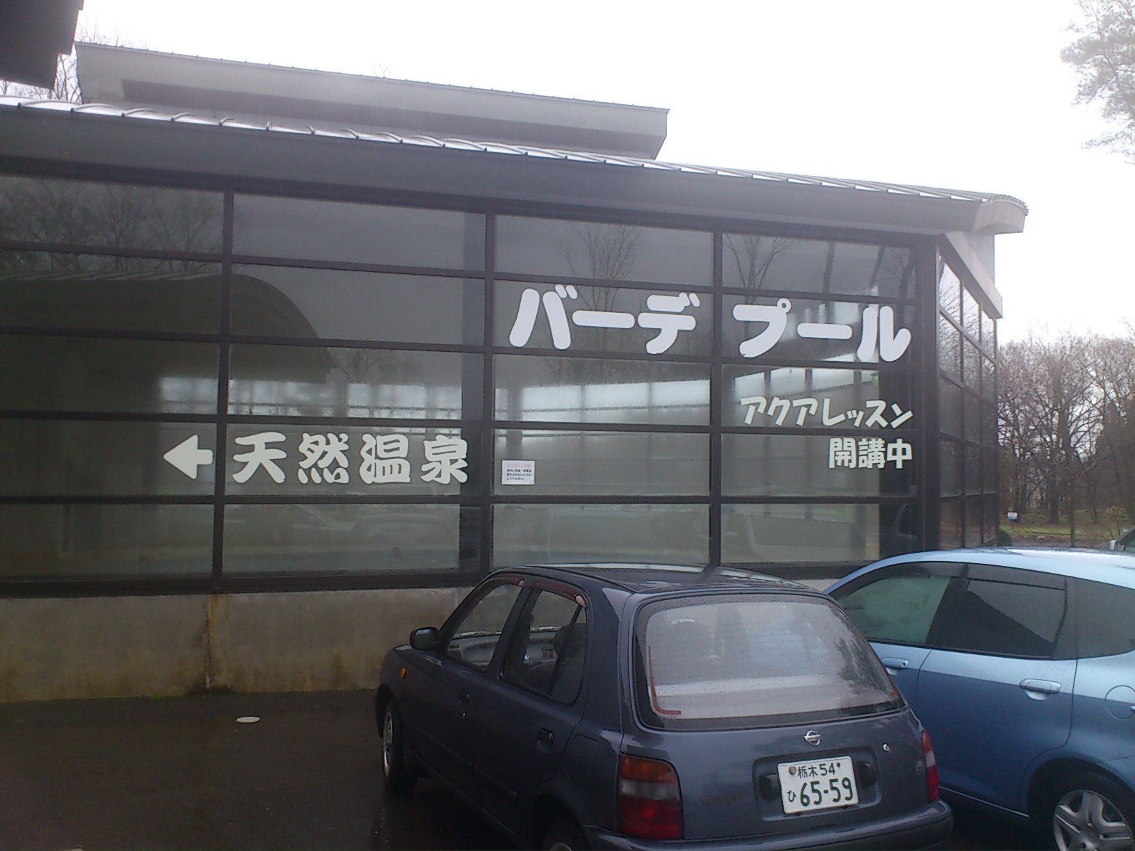 2012041412.jpg