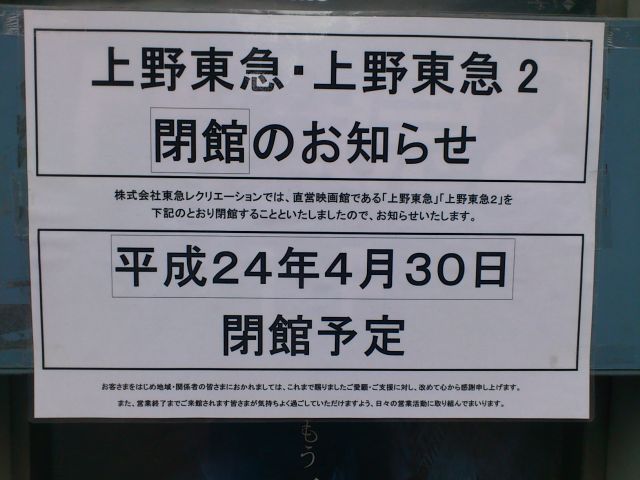 2012043008.jpg