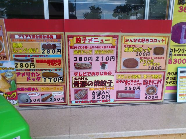 2012061004.jpg