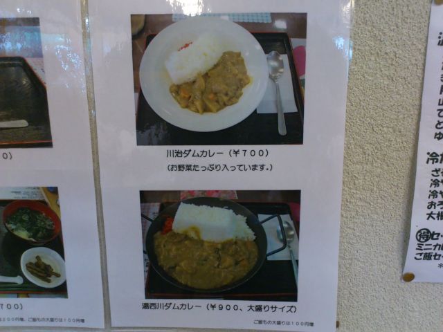 2012061011.jpg