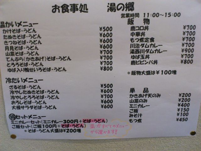 2012061012.jpg