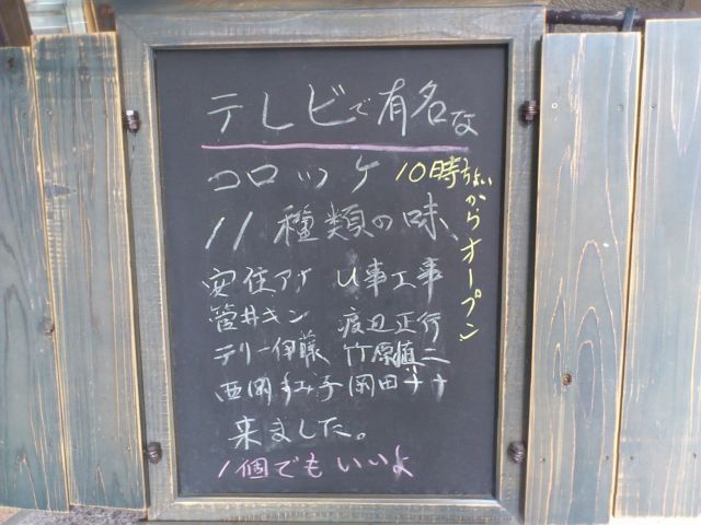 2012061025.jpg