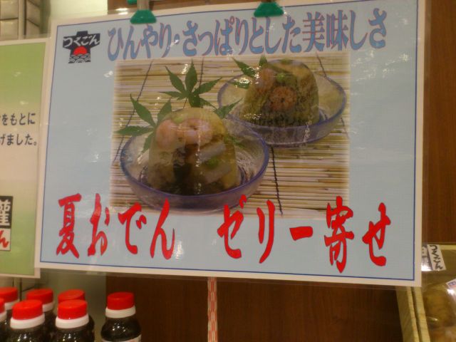 2012090205.jpg