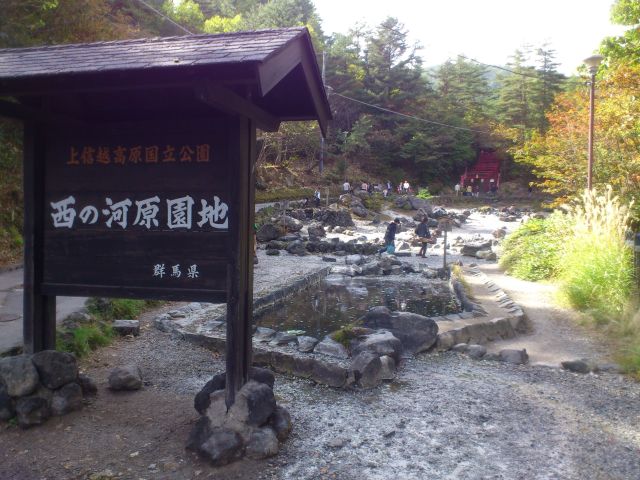 2012101411.jpg