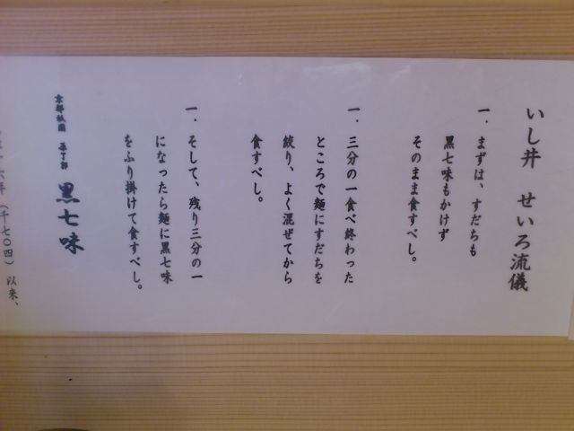 2013091703.jpg